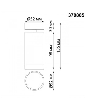Спот Novotech 370885-foto3