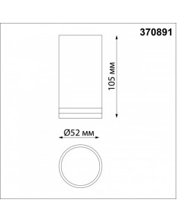 Накладной светильник Novotech 370891-foto2