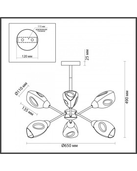 Люстра на штанге LUMION 5210/6C-foto3