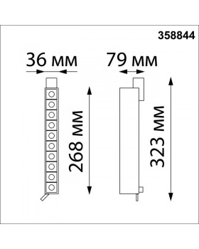 Светильник на шине Novotech 358844-foto3