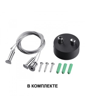 Линейный светильник Novotech 358872-foto3