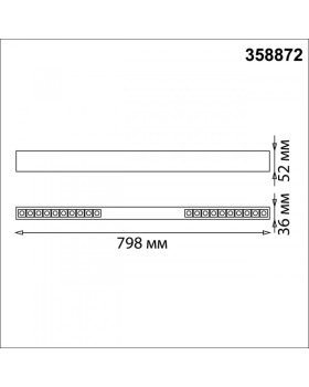 Линейный светильник Novotech 358872-foto5
