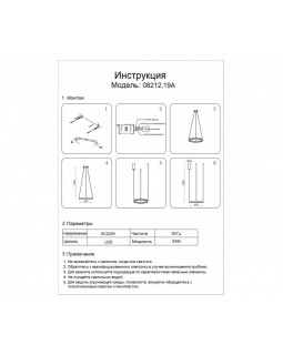 Подвесная люстра Kink Light 08212,19A(3000K)-foto3