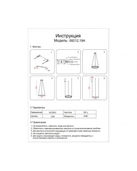 Подвесная люстра Kink Light 08212,19A(3000K)-foto3