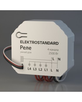 Wi-Fi реле Elektrostandard 76005/00 реле Умный дом