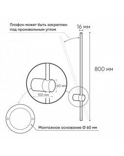 Бра Denkirs DK5012-BK-foto3