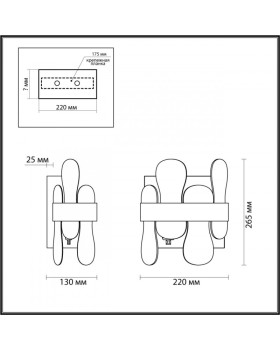 Бра LUMION 5270/2W-foto3