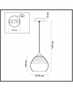 Подвесной светильник LUMION 5287/1-foto2