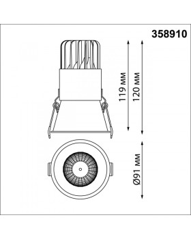 Встраиваемый светильник Novotech 358910-foto2
