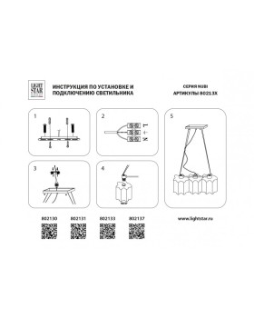 Подвесная люстра Lightstar 802133-foto3