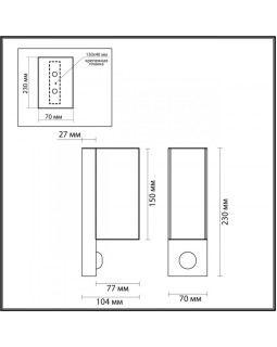 Светильник настенный Odeon Light 4390/2W-foto4