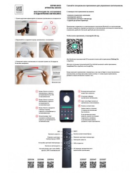 Накладной светильник Lightstar 225347-foto4