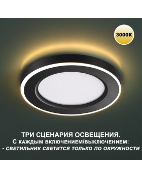 Встраиваемый светильник Novotech 359019-foto6