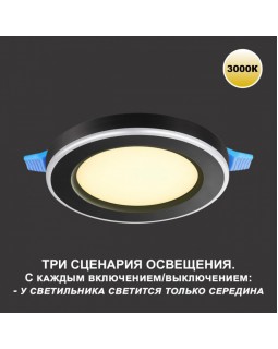 Встраиваемый светильник Novotech 359019-foto7