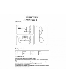 Бра Kink Light 08040,19(4000K)-foto3