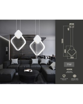 Подвесной светильник Ambrella Light FL5255-foto4