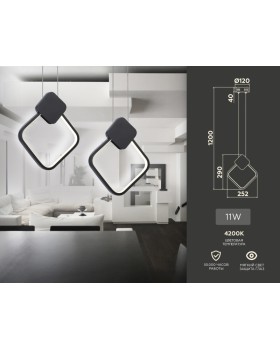 Подвесной светильник Ambrella Light FL5256-foto4