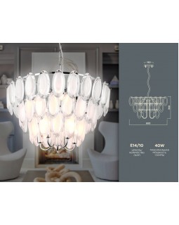 Каскадная люстра Ambrella Light TR5177-foto3