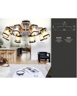 Люстра на штанге Ambrella Light TR9530-foto3