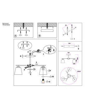 Накладной светильник Ambrella Light TR303202-foto3