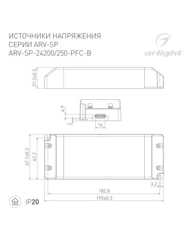 Блок питания Arlight 022922(2)-foto2