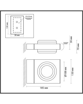 Светильник настенный Odeon Light 6654/6WL-foto5