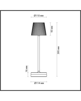 Настольная лампа Odeon Light 6670/3TL-foto4