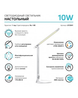 Настольная лампа Gauss GT2041-foto3