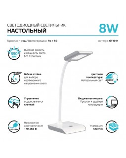 Настольная лампа Gauss GT1011-foto3
