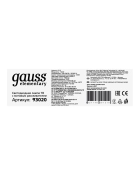 Светодиодная лампа Gauss 93020-foto4