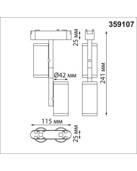 Светильник на шине Novotech 359107-foto2