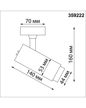 Спот Novotech 359222-foto2