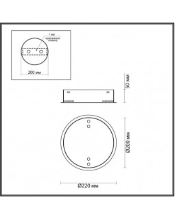 База накладная Odeon Light 4926/2R-foto3