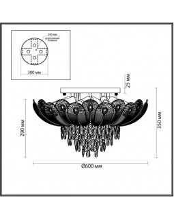 Накладная люстра Odeon Light 5048/11-foto3