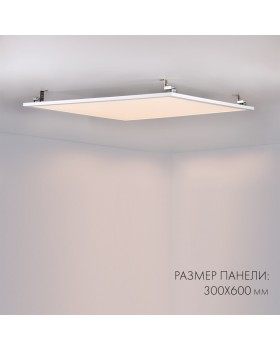 Светодиодная панель Arlight 023152(1)-foto3