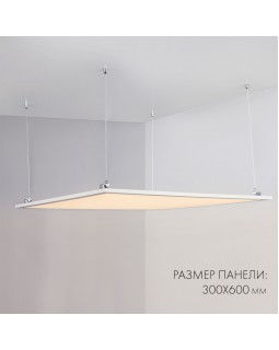 Светодиодная панель Arlight 023152(1)-foto4