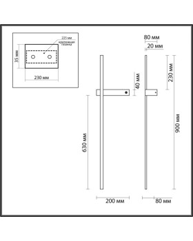 Бра LUMION 5695/9WL-foto2