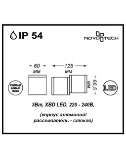 Светильник настенный Novotech 357400-foto2