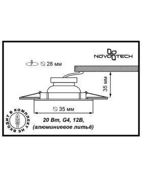 Встраиваемый светильник Novotech 369343-foto2