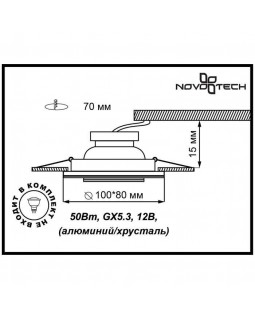 Встраиваемый светильник Novotech 369437-foto2