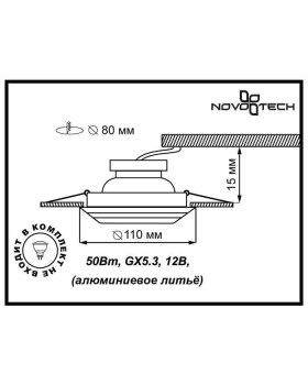 Встраиваемый светильник Novotech 369562-foto2