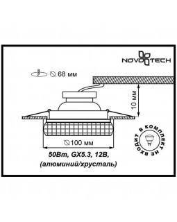 Встраиваемый светильник Novotech 369597-foto2