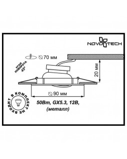 Встраиваемый светильник Novotech 369693-foto2