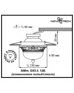 Встраиваемый светильник Novotech 369980-foto2