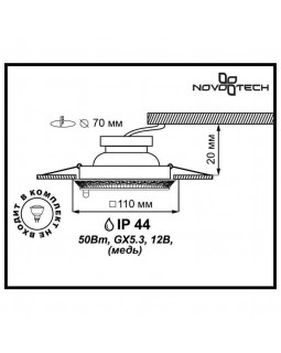 Влагозащищенный светильник Novotech 370049-foto2