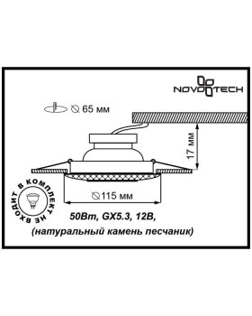 Встраиваемый светильник Novotech 370115-foto2