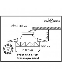 Встраиваемый светильник Novotech 370171-foto2
