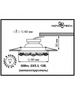 Встраиваемый светильник Novotech 370230-foto2