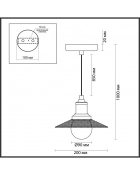Подвесной светильник LUMION 3513/1-foto2
