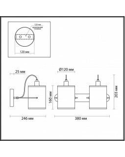 Бра LUMION 3522/2W-foto2